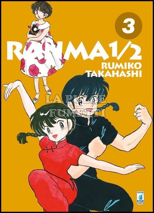 NEVERLAND # 311 - RANMA 1/2 NEW EDITION 3